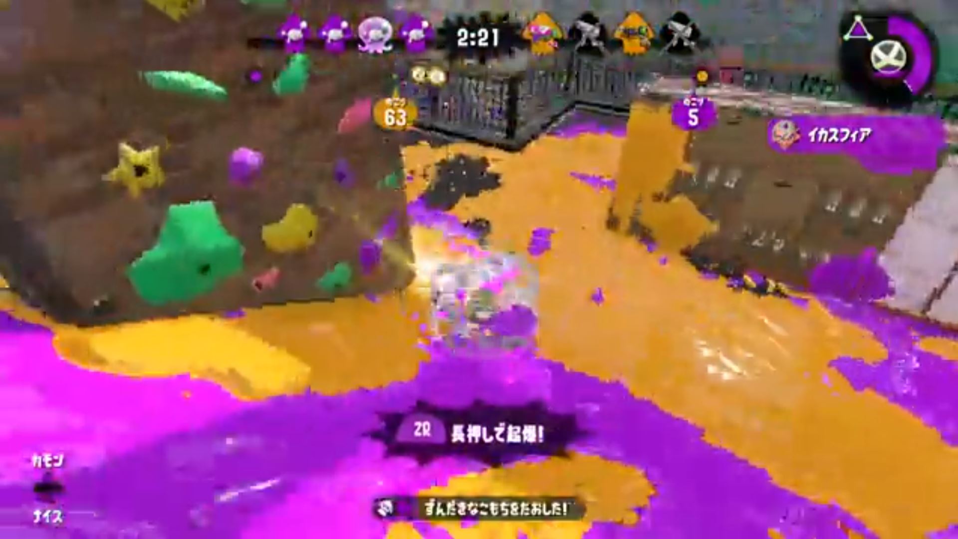 世界一アホな死に方 敵のジャンプマーカーにつられてしまって スプラトゥーン3まとめ攻略ｰスプラログ