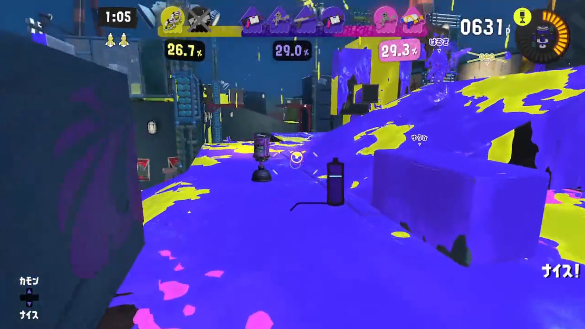 雑談 スクスロより青インクどうにかして イカニンじゃなくても全然見えない件 スプラトゥーン3まとめ攻略ｰスプラログ