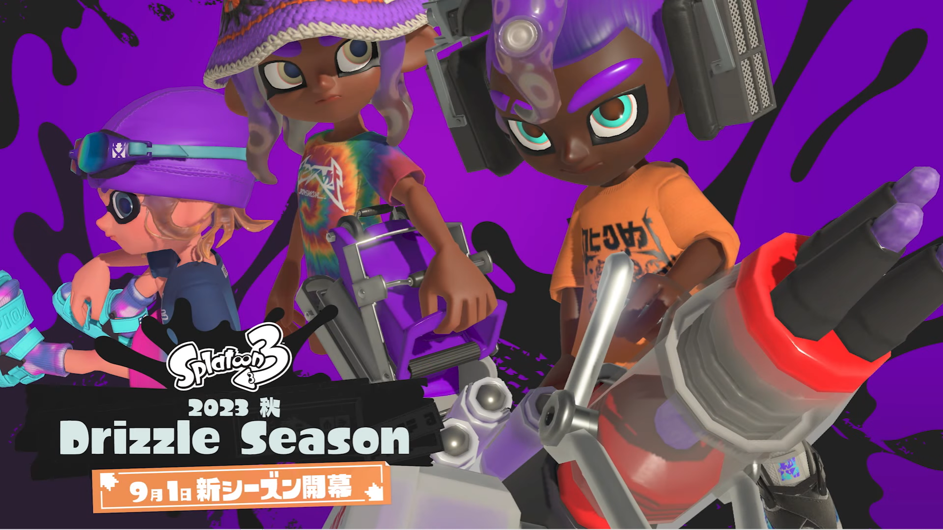 【雑談】スプラのアプデ告知pvはいつも良いよな【スプラトゥーン3】｜スプラトゥーン3まとめ攻略情報ｰスプラログ