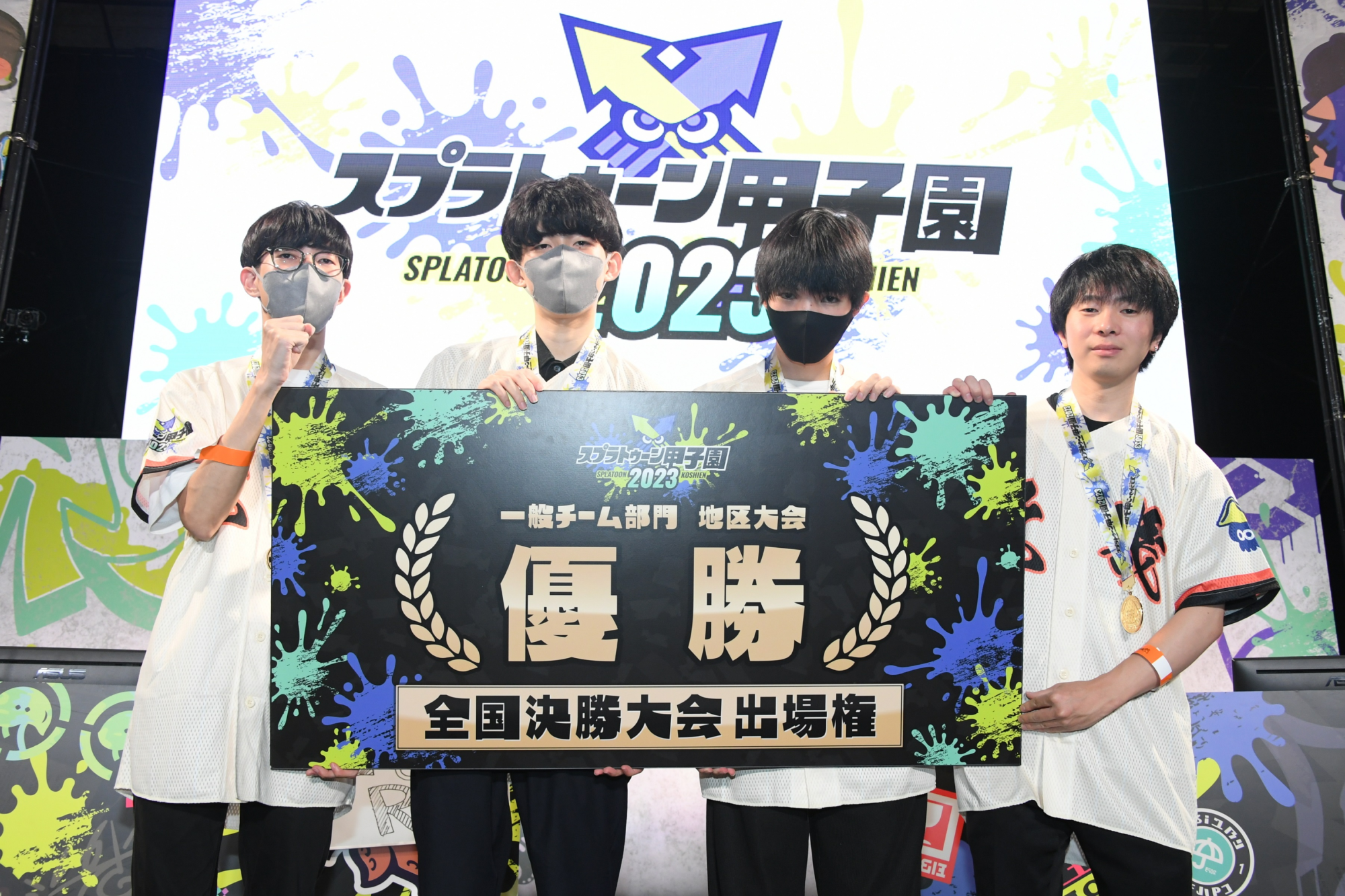 スプラ甲子園近畿大会DAY1優勝チームは「TearRain」に決定！メンバーや編成はこちら