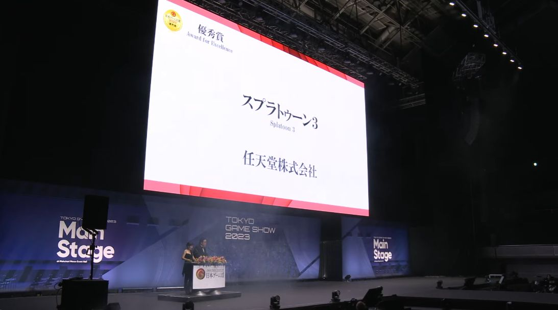 【朗報】「日本ゲーム大賞」優秀賞に『スプラトゥーン3』が選ばれる