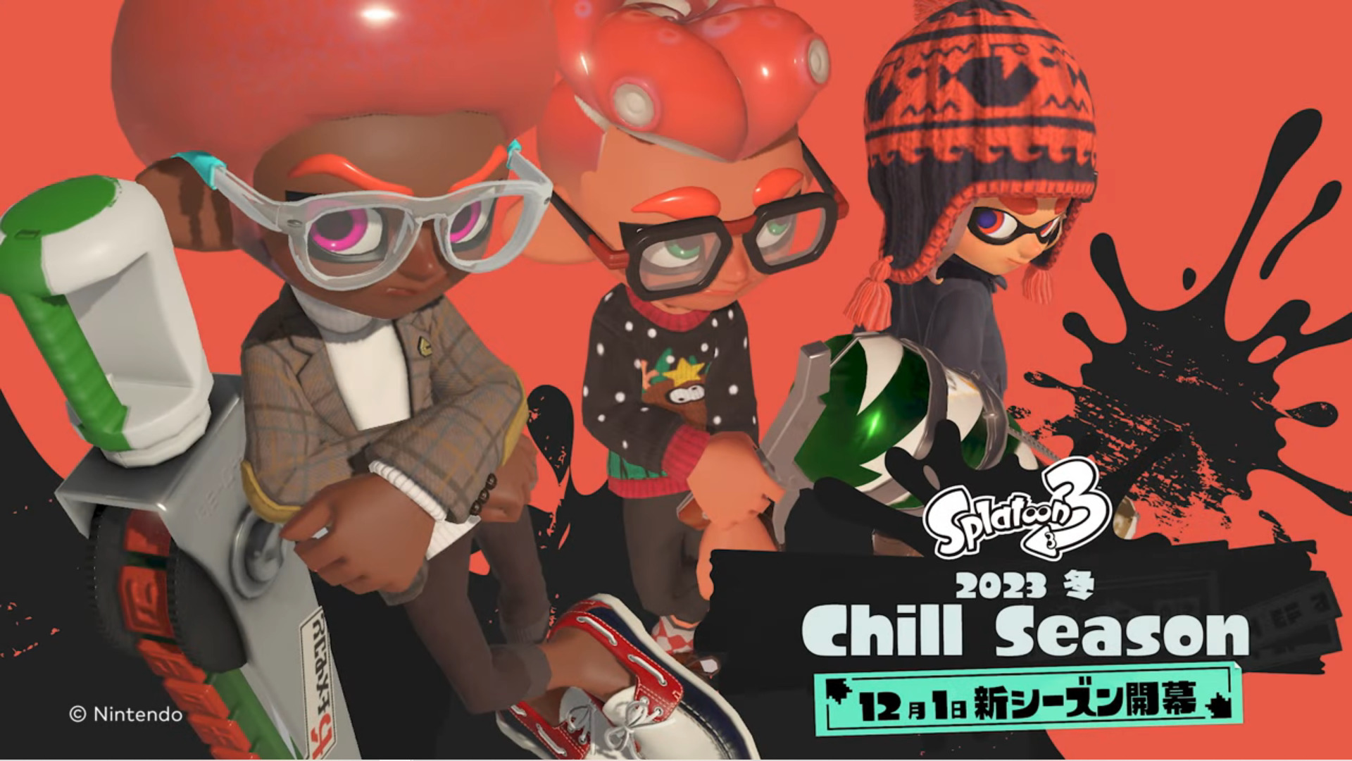 【新シーズンが全部分かる！】2023冬 Chill Season初日の記事まとめ｜スプラトゥーン3まとめ攻略情報ｰスプラログ