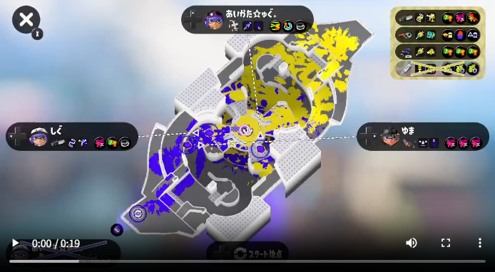 【問題】どうして敵のスーパージャンプに気付けたでしょうか？